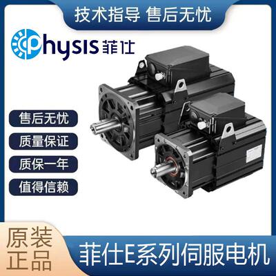 交流永磁同步伺服电机U31013F.20.3压铸机U31007F.20.3