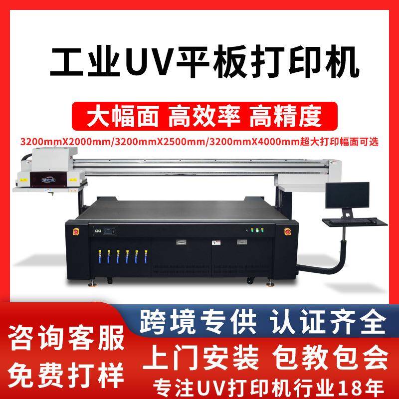 大型金属标牌打印机铁铝板铭牌平板印刷机不锈钢uv打印机源头厂家