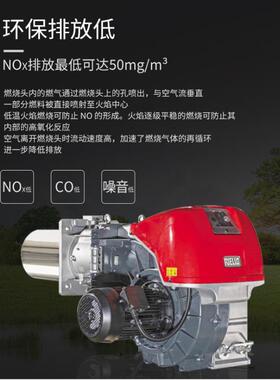 燃烧器RS10/410/610EFGR油气两用低氮燃烧机锅炉燃烧器