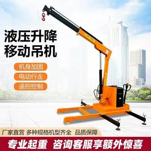 液压吊机小型车载随车吊机旋转升降起重机小型吊车 全电动移动式