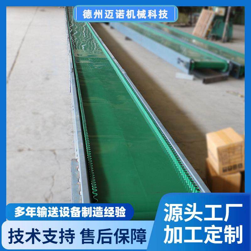 皮带输送机长距离工业输送机化工皮革皮带线食品药材传送设备定制,搬运/仓储/物流设备,其他起重搬运设备,淘宝优惠券,粉丝福利购,淘宝优惠卷