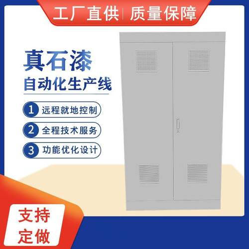 控制箱阀门控制箱防爆控制箱厂家制作真石漆自动化线量大从优