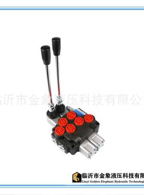 DCV40多路换向阀手动多路换向阀整体多路换向阀高压多路换向阀