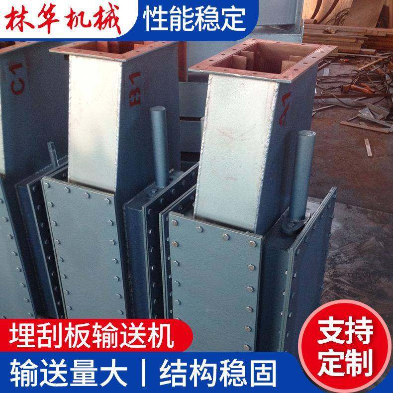 埋刮板矿石输送机自清式粮食输送埋刮板输送机工业重型链板输送机,搬运/仓储/物流设备,其他起重搬运设备,淘宝优惠券,粉丝福利购,淘宝优惠卷