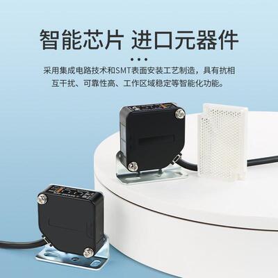 漫反射光电开关BEN5M-MFR 300 500 700-DFR镜面反射电感式传感器