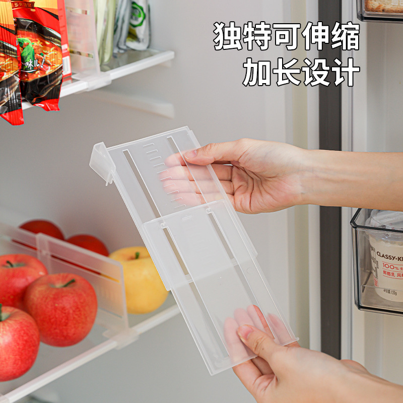 冰箱伸缩分隔板侧门收纳盒分格夹