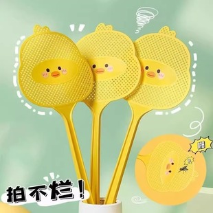 打苍蝇神器有韧性加长加厚可爱耐用驱蚊用品 小黄鸭苍蝇拍家用夏季