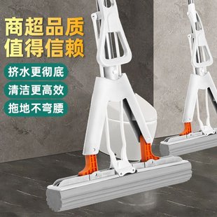 吸水对折式 海绵拖把家用一拖净2025新款 免手洗胶棉头地拖拖布瓷砖