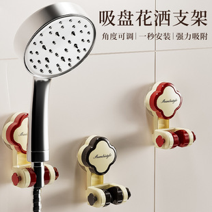 吸盘花洒支架家用浴室免打孔可调节喷头支架淋浴器固定底座 新款