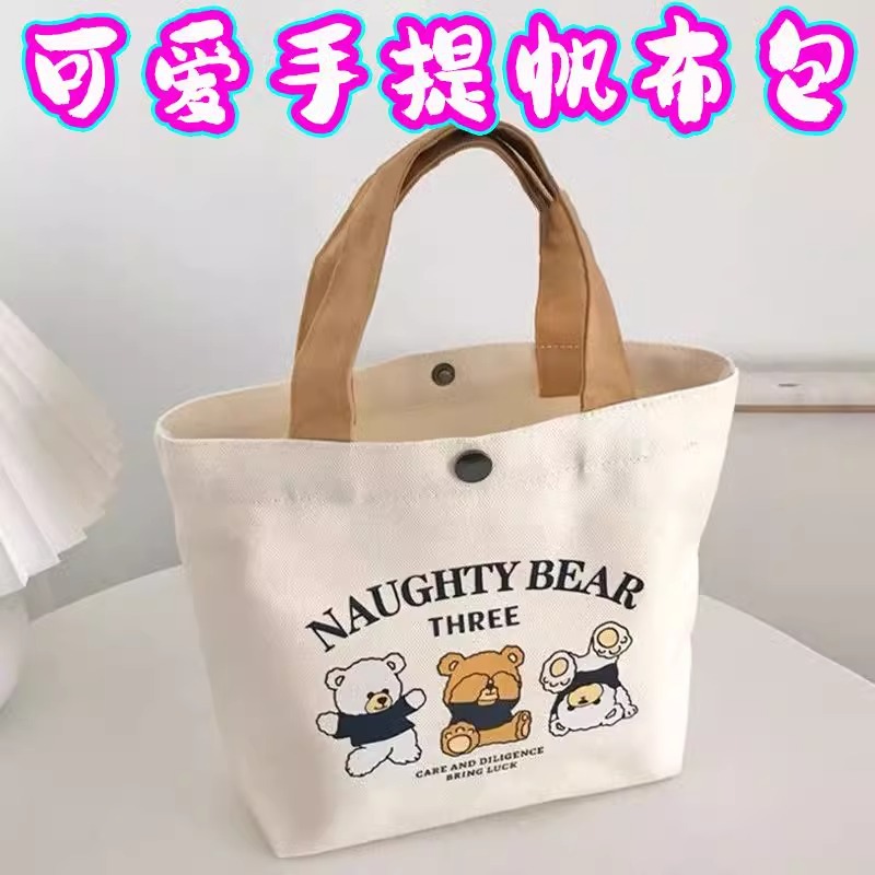新款小熊帆布包女印花百搭学生
