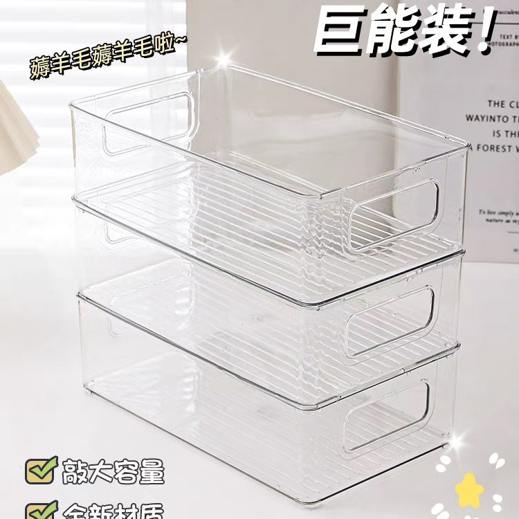 桌面多层置物架可爱高级感文具收纳盒品收纳架办公室工位桌上