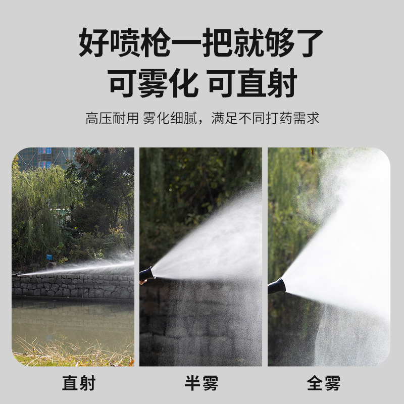 现货速发农用打药喷枪新式澳林款动力喷雾器高压可调果树园林陶瓷