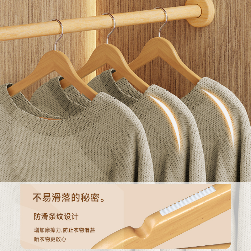 速发实木衣架挂衣家用木质衣挂木头衣撑商用木制衣架子服装店