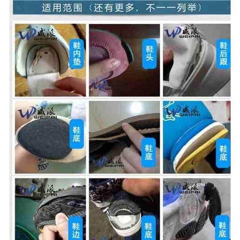 速发运动鞋气垫鞋漏气修补胶维修粘篮球鞋子鞋底脱胶开胶修复修鞋