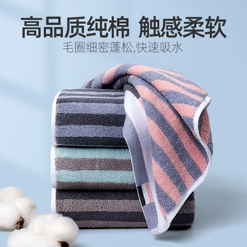速发小方家正方形四脸毛巾纯棉洗方巾用成人擦手巾挂式搽手巾儿童
