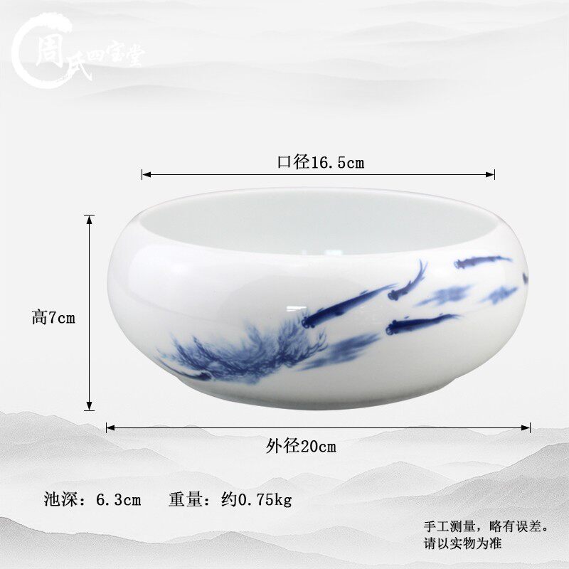 速发陶瓷笔洗景德镇青花瓷文房四宝国画水浅收纳盆大号毛笔洗笔缸