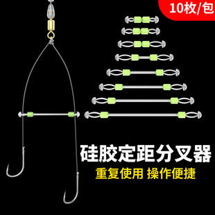 速发子线钩叉器定距空胶双分分叉豆防缠绕太硅豆分线器钓鱼小配件
