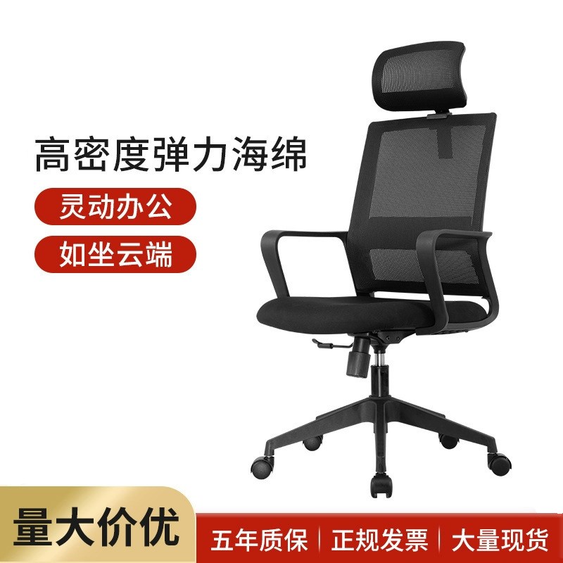 速发网布电脑椅家用书房办公职员椅学习宿舍学生椅电竞椅