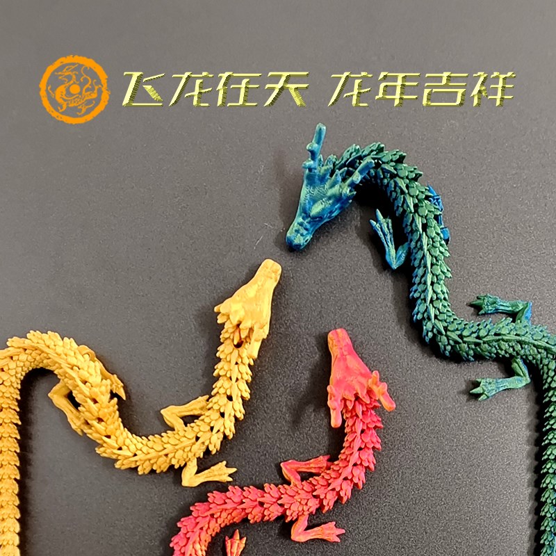 速发东方神龙冰箱贴磁力贴国潮文化创意中国风立体磁性吸铁石