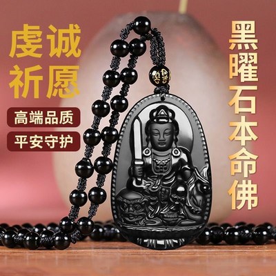 速发本命佛吊坠十二生肖仿虚空藏普贤文殊菩萨观音项链男挂饰