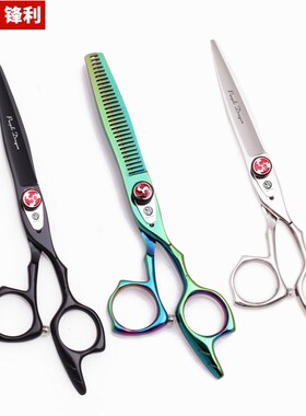 速发紫龙发型师理海剪刀剪平刘发牙剪6寸绿色美发套装花剪子打薄