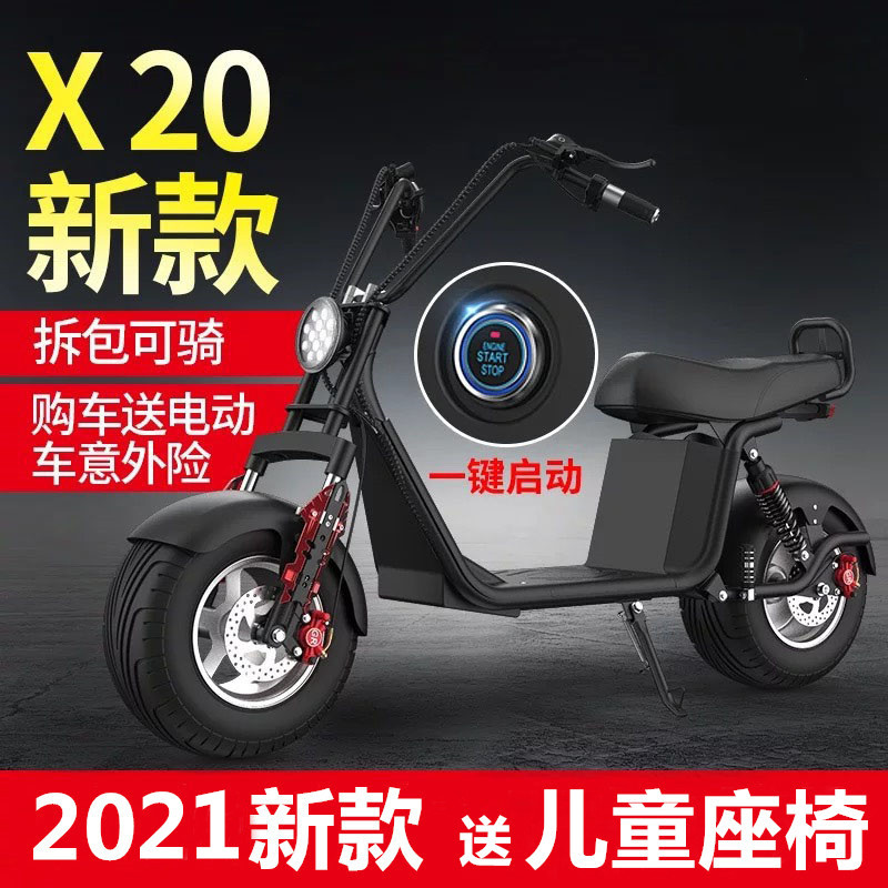 现货速发哈雷电动车两轮滑板锂电折叠自行车双轮成人代步大宽胎电