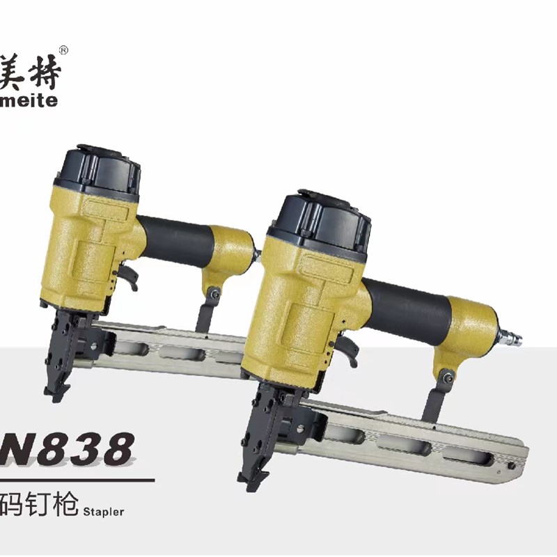 速发美发851气动码钉枪8门HFG连特U型马钉枪8型钉枪木工具气钉枪