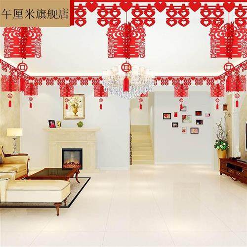 速发场景屋顶结子喜拉婚房装饰彩带婚花客厅装扮吊件新房新婚用品