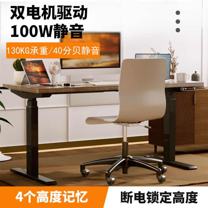 速发双电动桌降桌电脑桌可站立办公学习桌智能电动升降简书升桌约,住宅家具,电动升降桌,淘宝优惠券,粉丝福利购,淘宝优惠卷