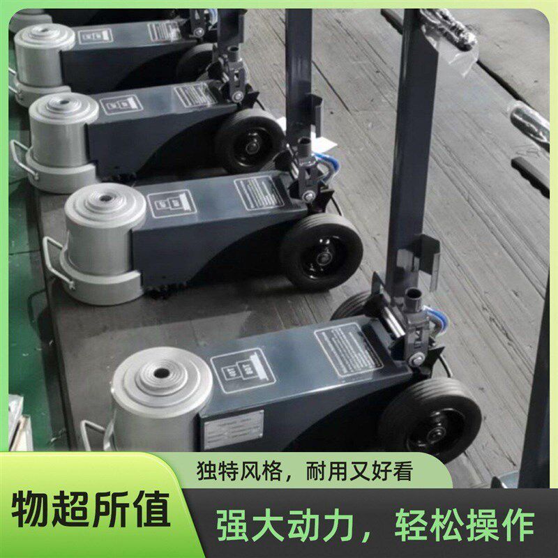 速发卧式气动液压千斤顶80T100T120T150汽修补胎新款老款千斤顶折