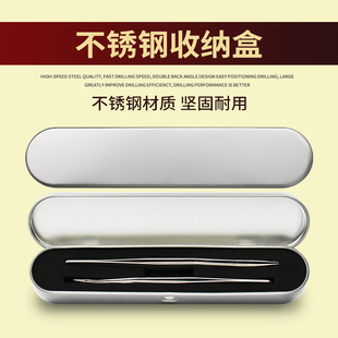 速发工具盒金属盒零品盒电子元件盒样收分类盒零件不锈钢镊子件纳