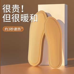 速发发器鞋 贴儿童自发热男恒温暖脚神热暖脚宝暖宝宝加热 垫冬季