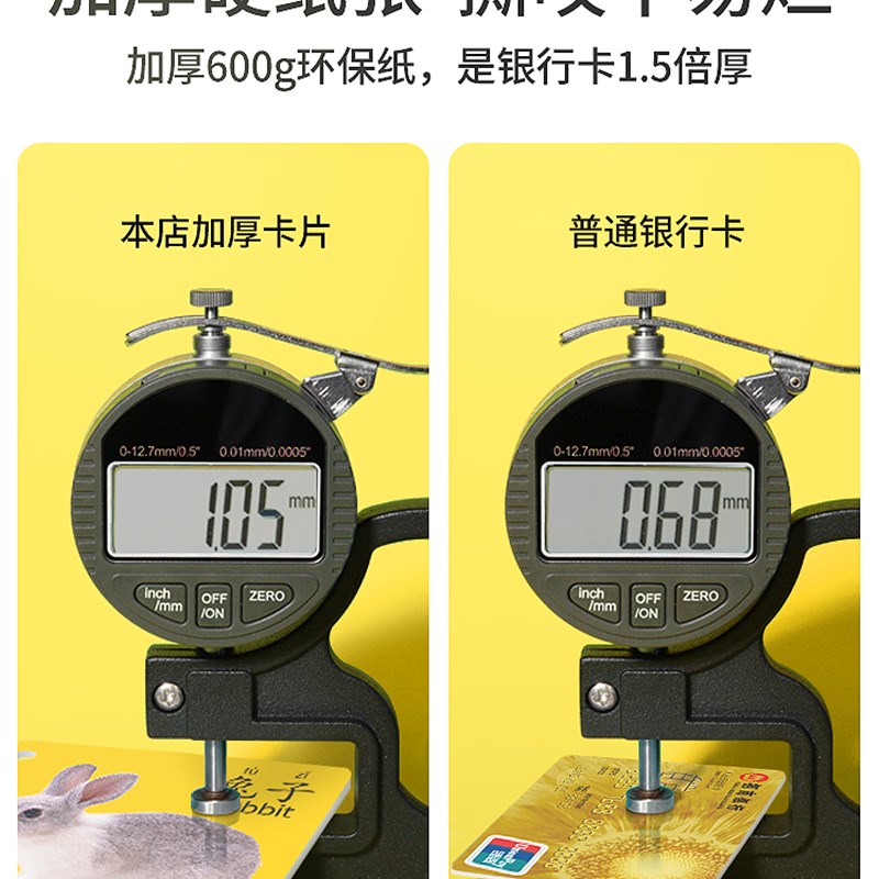 速发动物卡片认知书儿童益智玩具宝宝岁婴儿识字数字拼音看图识物