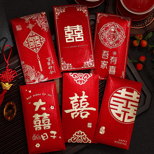 速发2024新款红包结婚专用婚礼千用随袋子改口大红包份婚庆元品