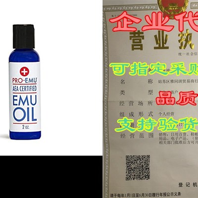速发PROuEMUIO L (2 oz) A at r Emu Oil - A Certified -