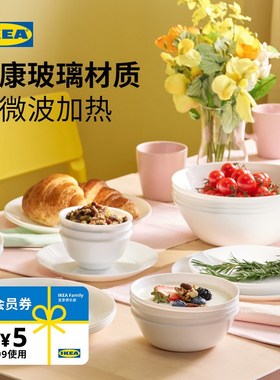 速发O餐TAST奥夫塔耐热餐盘菜盘碗碟西餐盘骨碟F用套装家具