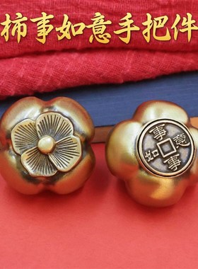 速发黄铜柿子转转手可件事事把意铜器把旋转金属工艺品男士如玩件