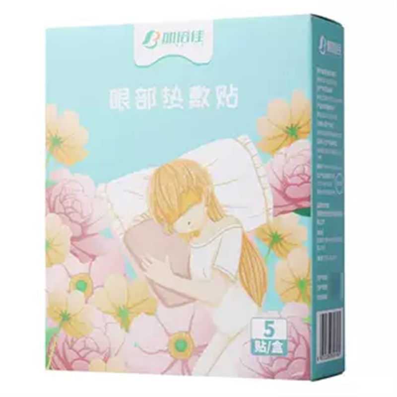 速发加倍佳 热敷蒸汽眼罩5贴眼部热敷贴 促进眼部血液循环185mm