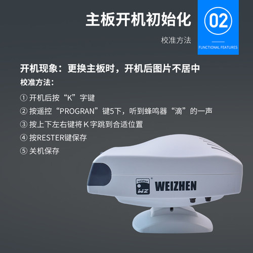 速发维真综合验光视力表冷光源械Z-000有医W证