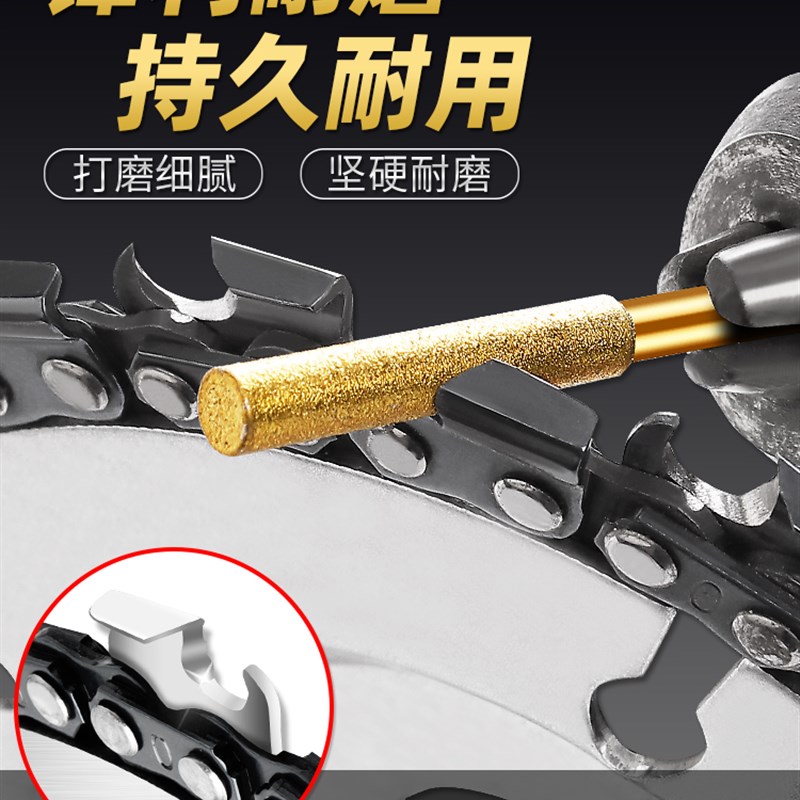 速发油锯链条锉刀手工锯电链q锯子磨链器电锯齿神器工具挫伐锯搓
