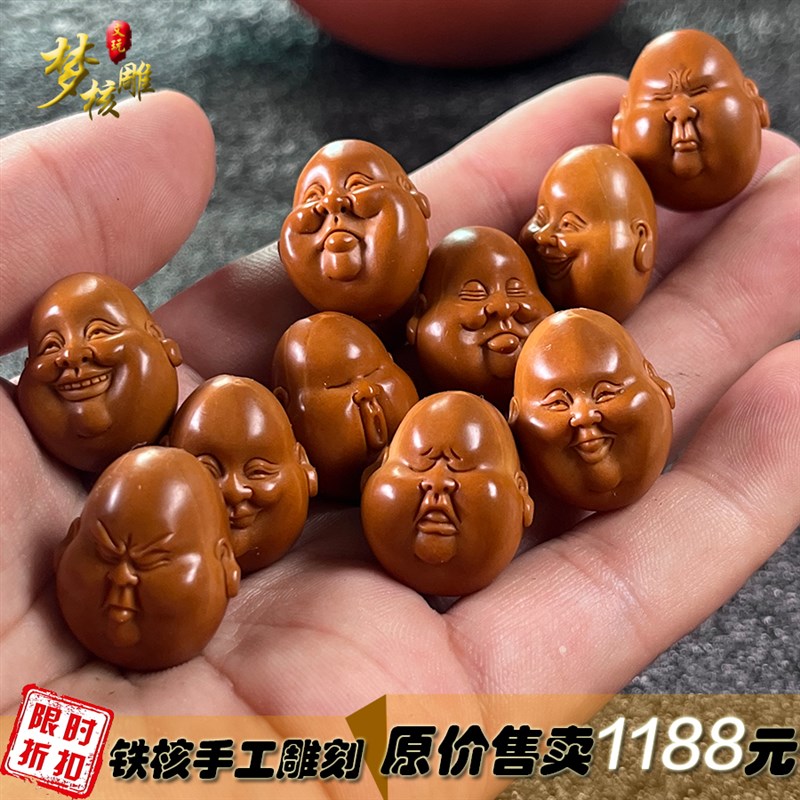 速发橄榄核雕刻十分淘气手链橄榄胡雕十分开心手串文玩铁核手工送