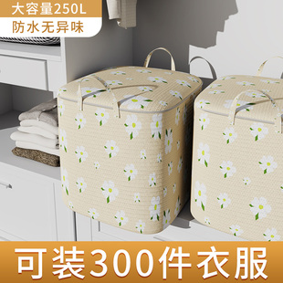 速发棉被子纳袋装被收子收收袋学生住校生棉被收纳袋放被子的纳纳