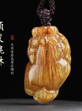 速发金发晶钛晶貔貅吊坠顺发霸王财富皮丘挂件男项链礼物首饰品