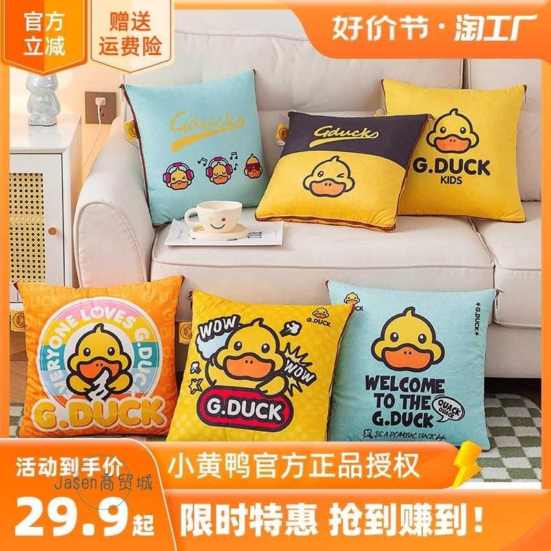 速发抱枕被子两用车载加厚折叠靠枕垫办公室午睡枕头毯子二合一
