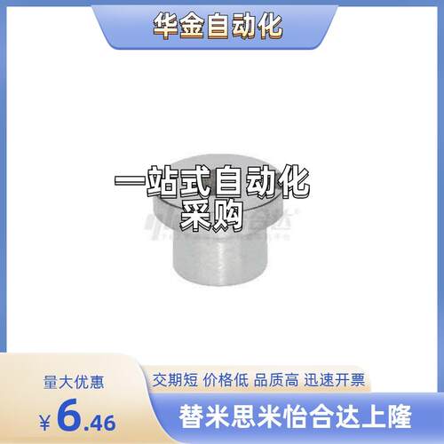现货YEL31-D18/D20/D22/D25-P12/P13/P15/P15.5/PP10-L12/L20/L30