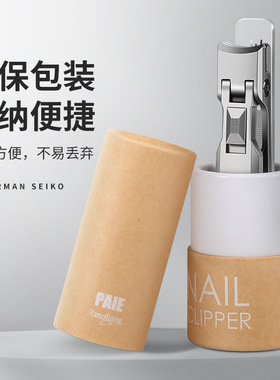 速发大开装防飞溅单甲刀套口硬厚脚指甲剪指个高端指甲钳