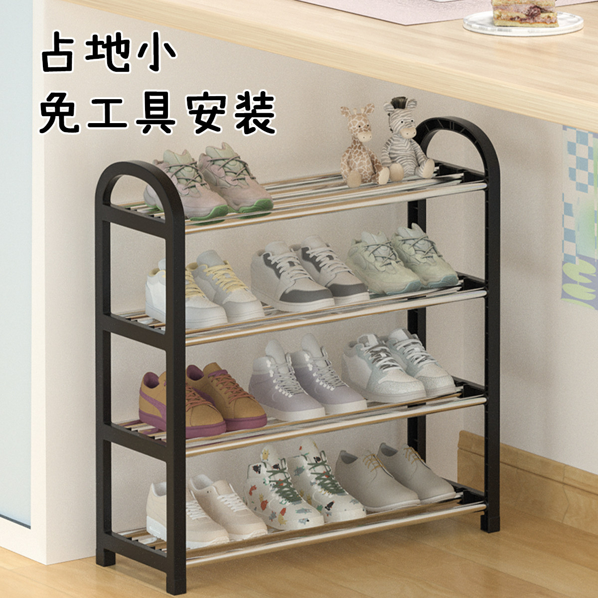 速发宿舍多层简易鞋架房小看舍小型家用门口用型室内好宿收纳架子