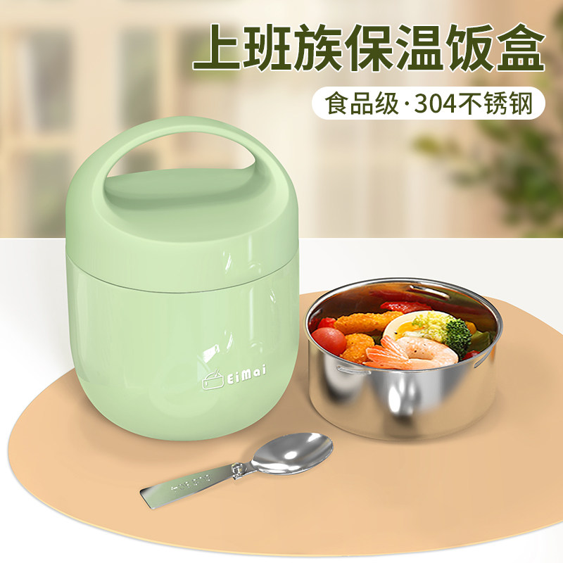 速发超族24小时保温饭盒上班长2025新款带饭碗带盖双层提携便桶庭