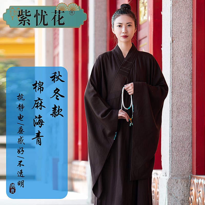 速发棉麻海青居士服秋冬季和尚衣僧服袈裟皈依禅修海清男