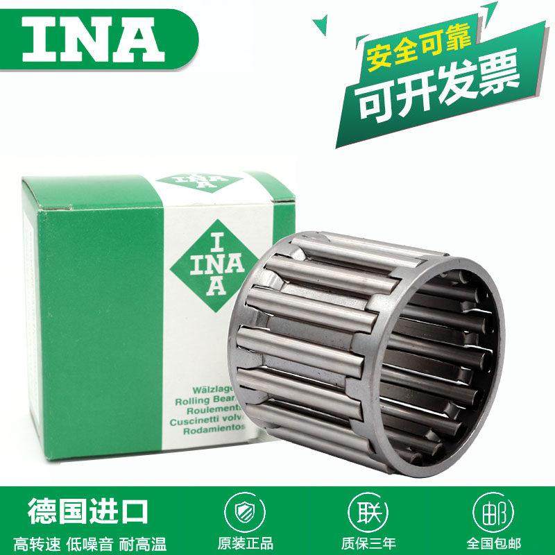 速发IRT套0*24*20/IR2024承0 通用滚针轴2内圈钢2轴套*,橡塑材料及制品,亚克力管/有机玻璃管,淘宝优惠券,粉丝福利购,淘宝优惠卷